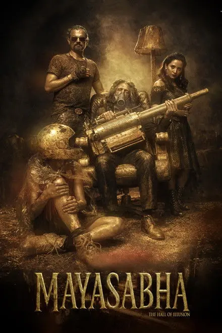 Mayasabha The Hall Of Illusion Mayasabha The Hall Of Illusion